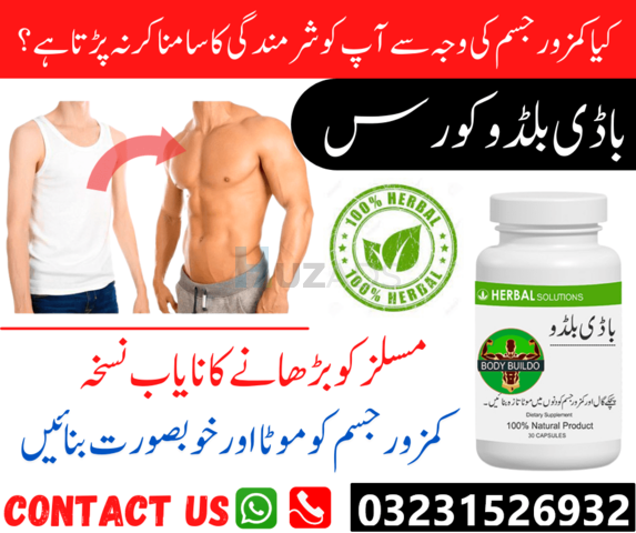 Mota Hone Ka Tarika – Weight Gain Body Buildo Course - 1